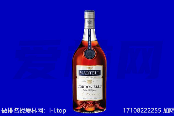 衢州马爹利回收.jpg